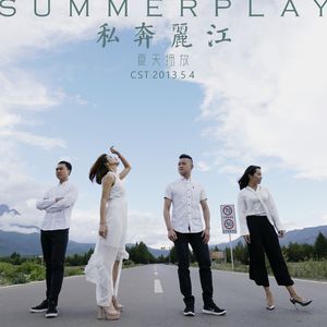 阿部夏树的所有电影大全
