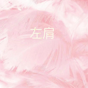 阿部夏树的所有电影大全
