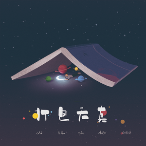 阿部夏树的所有电影大全
