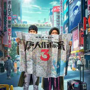 阿部夏树的所有电影大全
